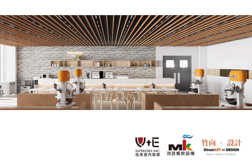 商辦大樓研發中心室內工程_土城_調飲開發室3D示意圖