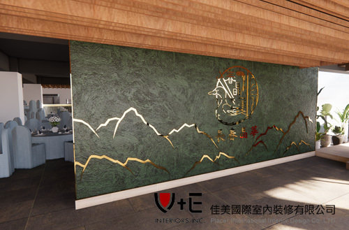 特色餐廳,海鮮餐廳 3D模擬圖 台北產品圖