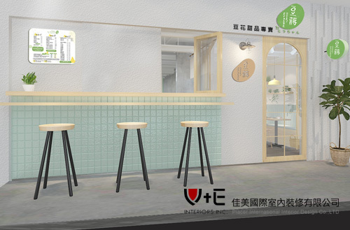 豆花甜品輕食餐廳3D模擬圖  |作品展示|餐飲空間