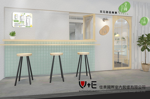 豆花甜品輕食餐廳3D模擬圖  |作品展示|餐飲空間