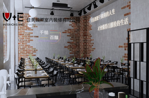 特色餐廳_餐酒館_新莊_3D模擬圖  |作品展示|餐飲空間